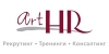 ART HR