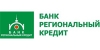 Банк Региональный кредит